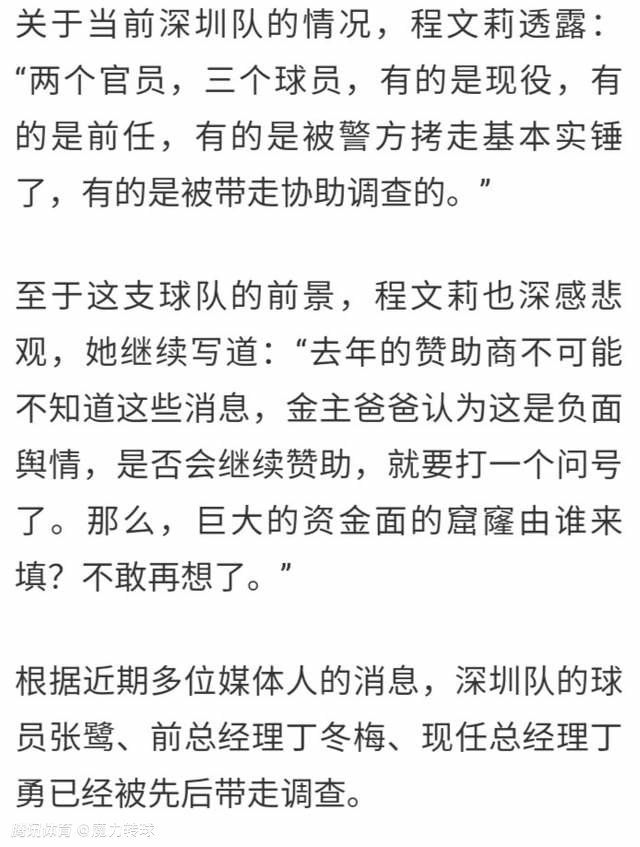 但不管赛程有多么密集，我们也必须要去踢这些比赛，如果你的状态不好，那么别人就会抢走你的机会。